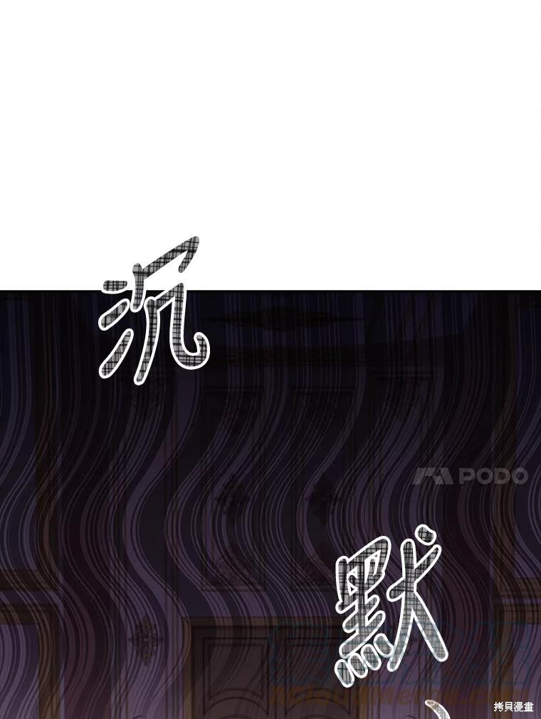 第74话44