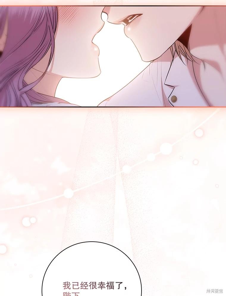 第89话111