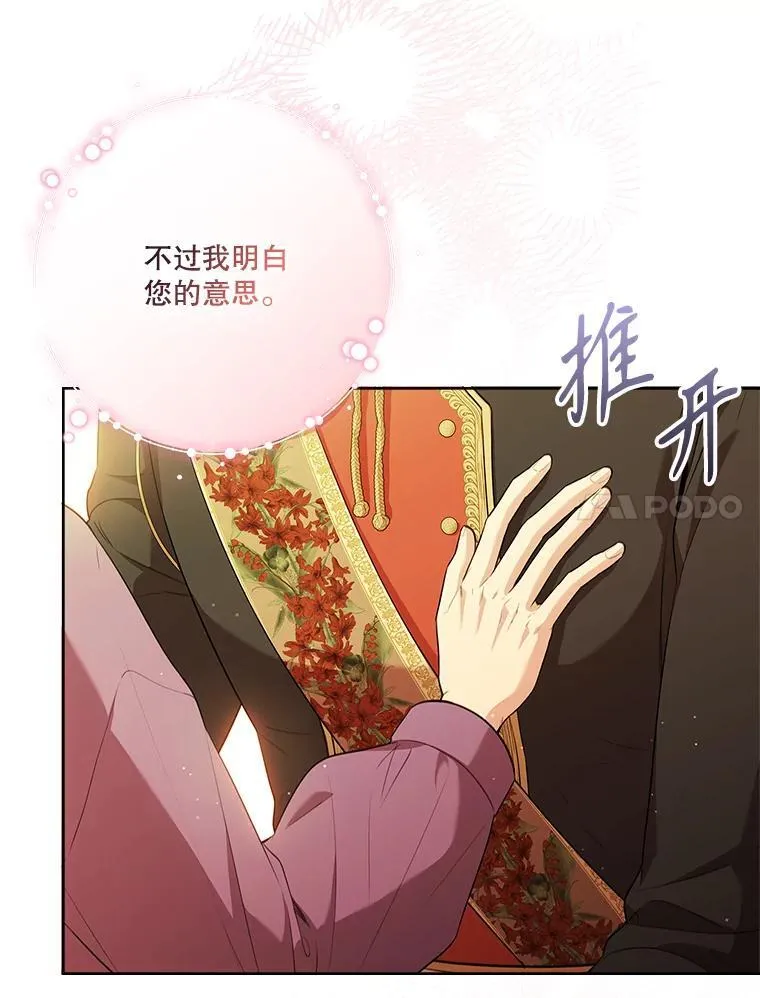 93.发火49