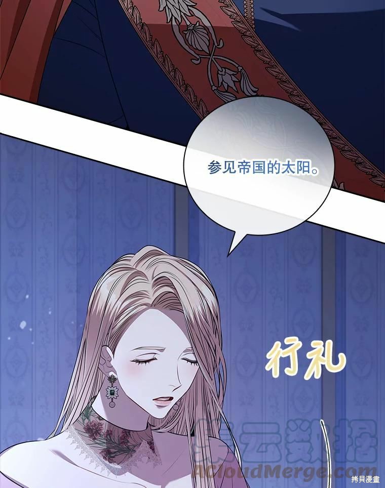 第67话48
