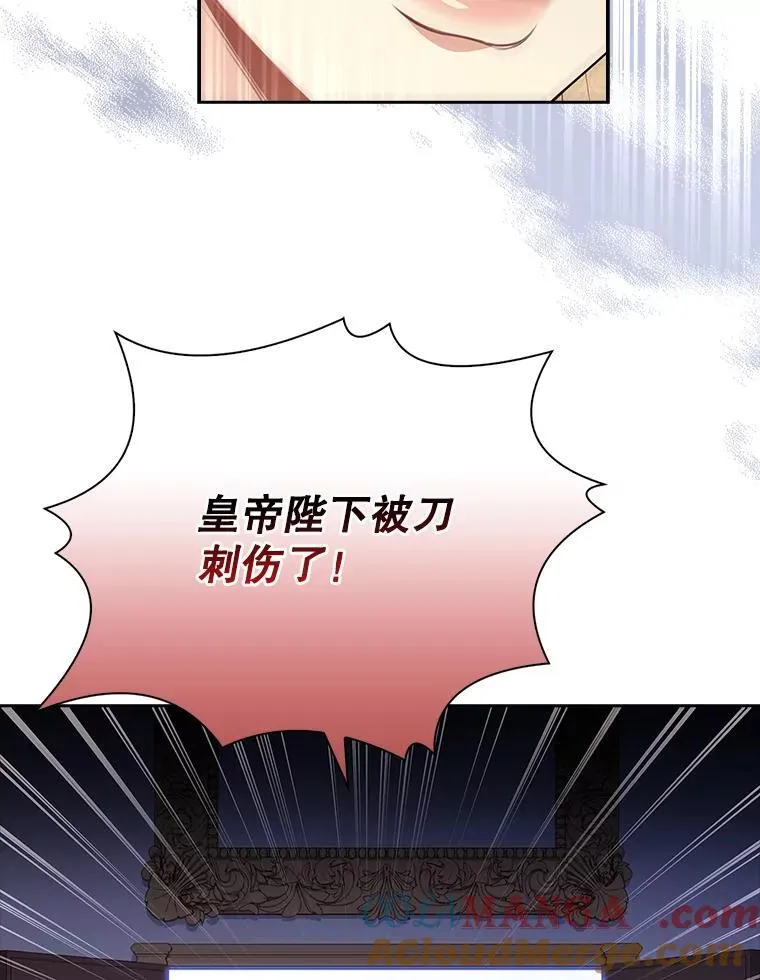 102.婚礼出意外108