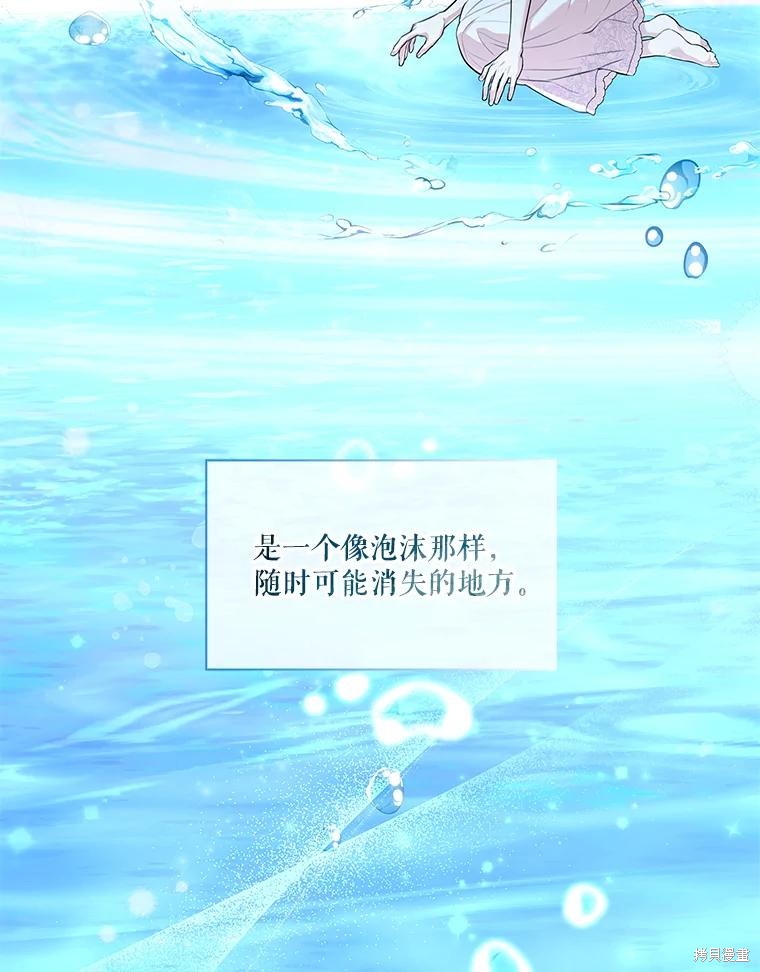 第75话91