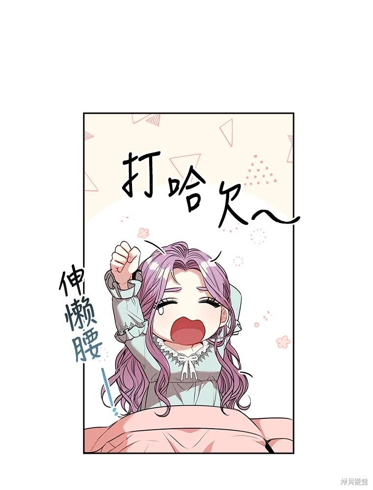 第74话99