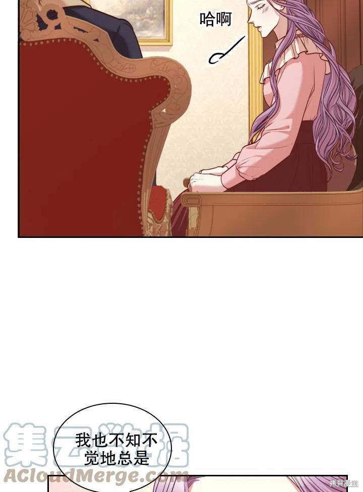 第45话51