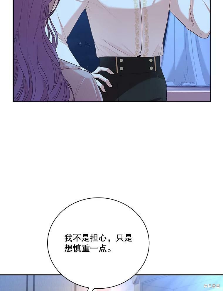第59话45