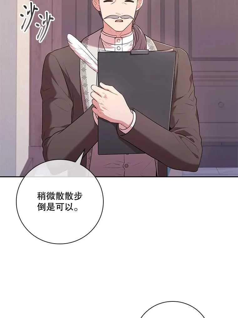 94.威胁85