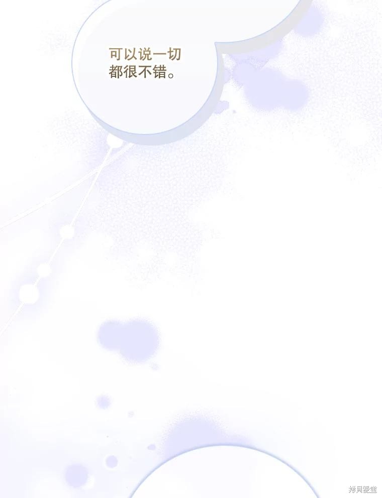 第89话95