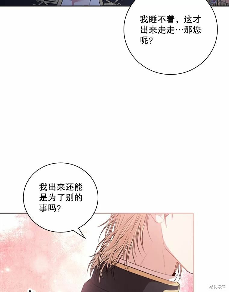 第66话55
