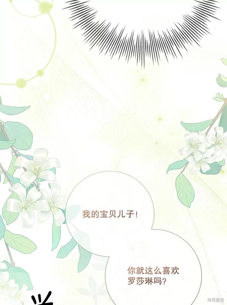 第85话43