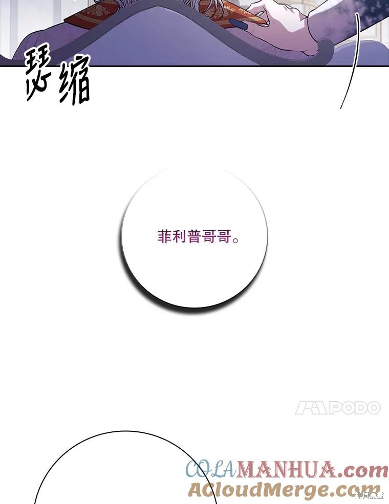第82话40