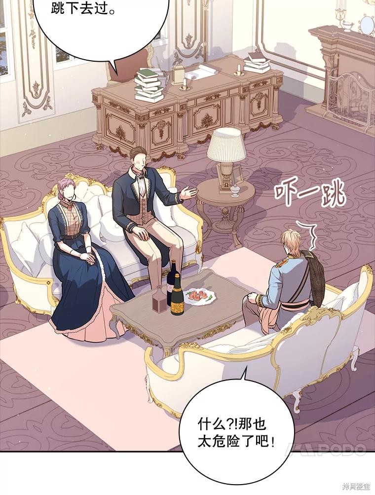 第76话6