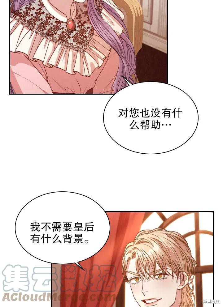 第46话28