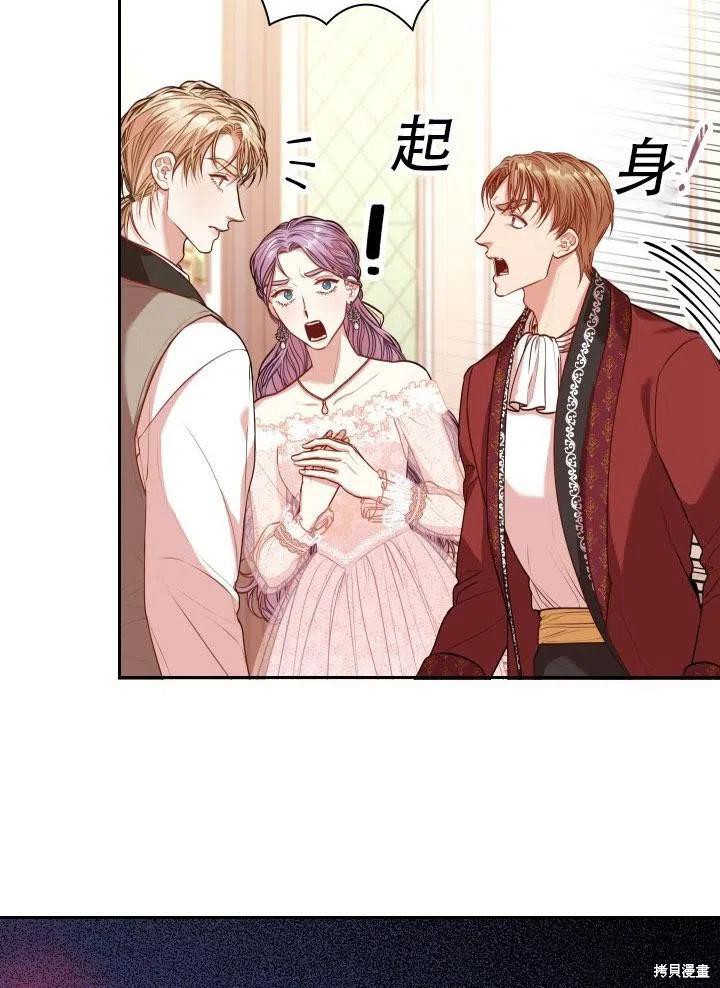 第41话8