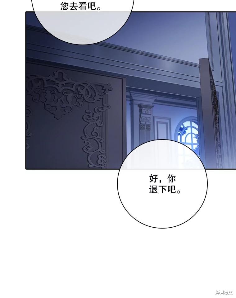第80话22