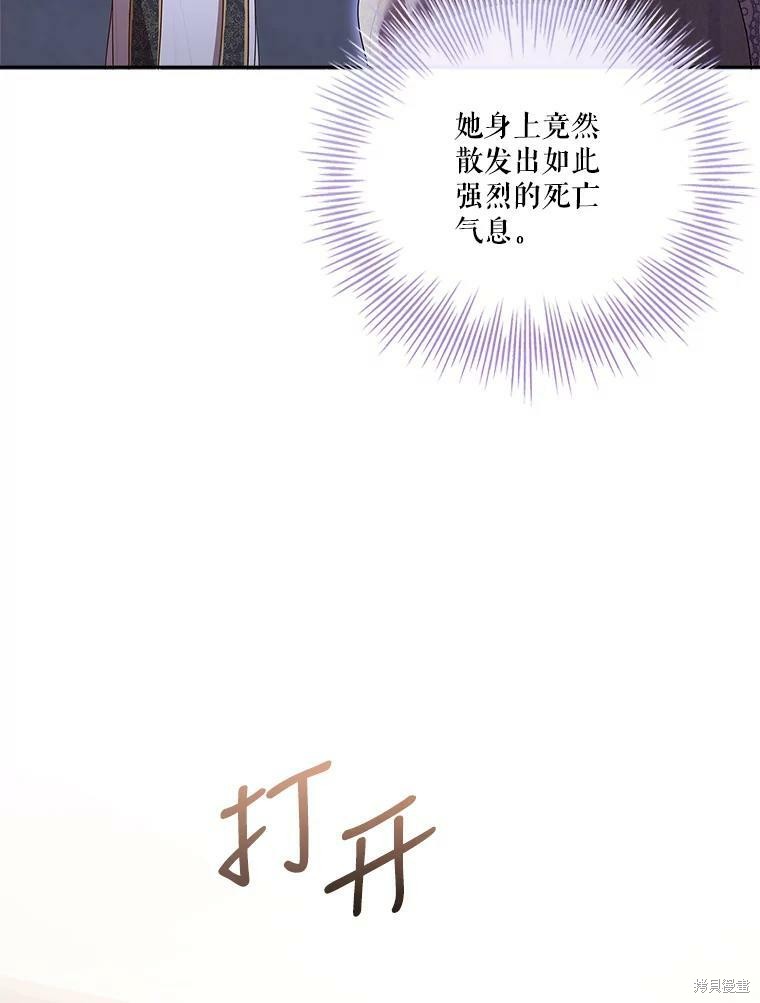 第59话95