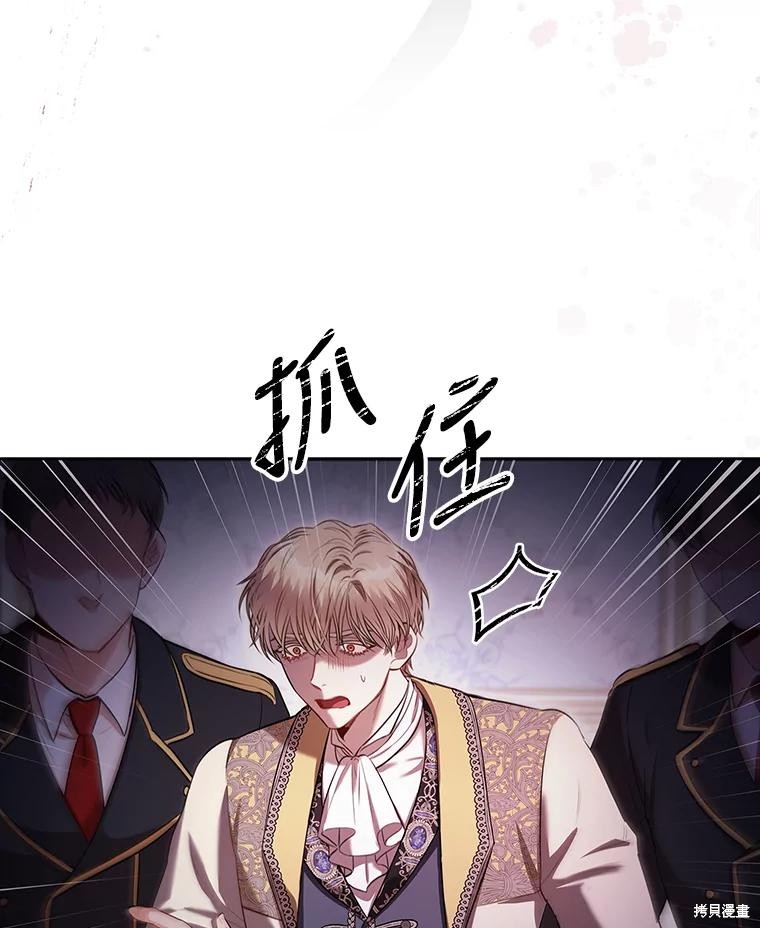 第87话114