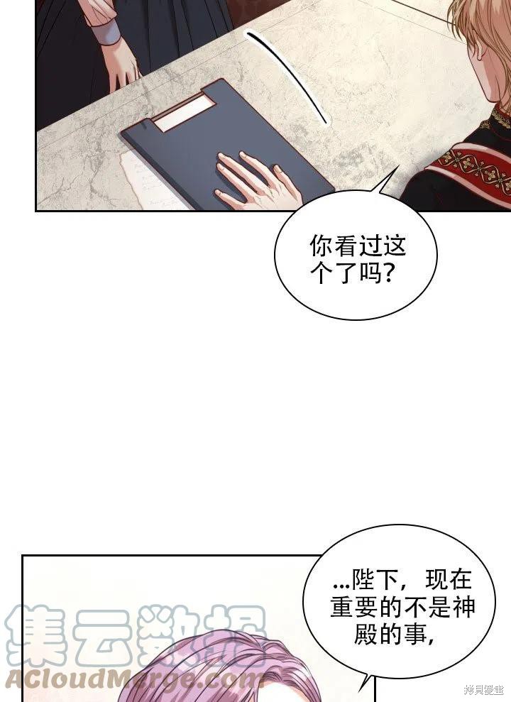 第37话32