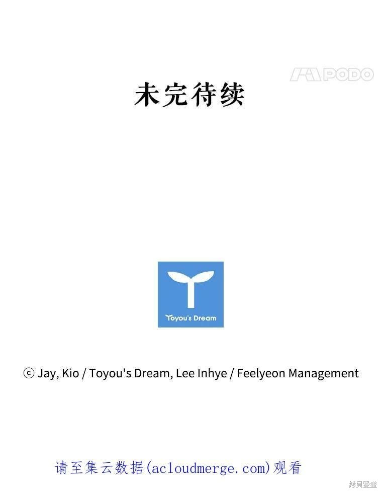 第57话95