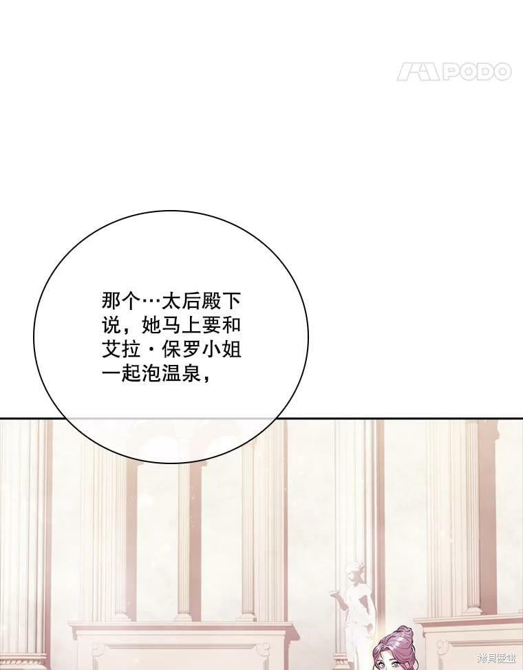 第61话73