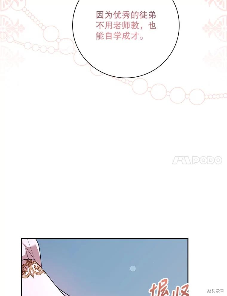 第89话103