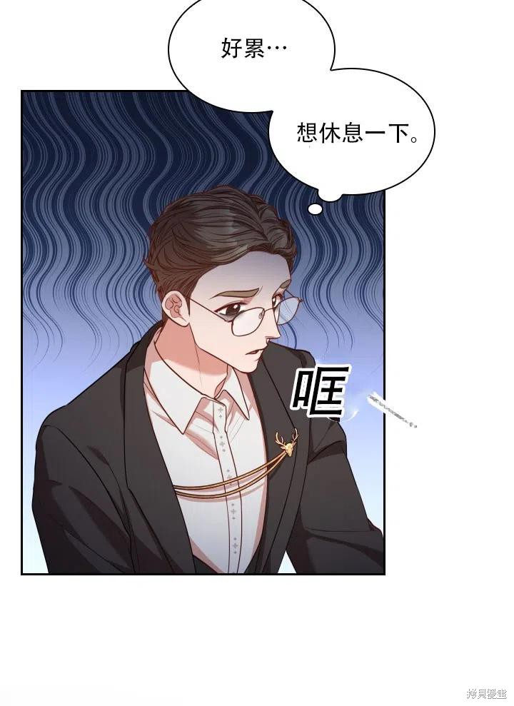 第40话2