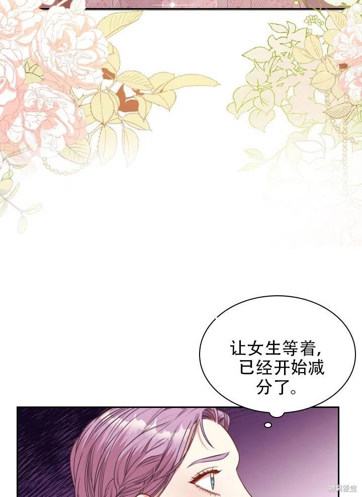 第39话51