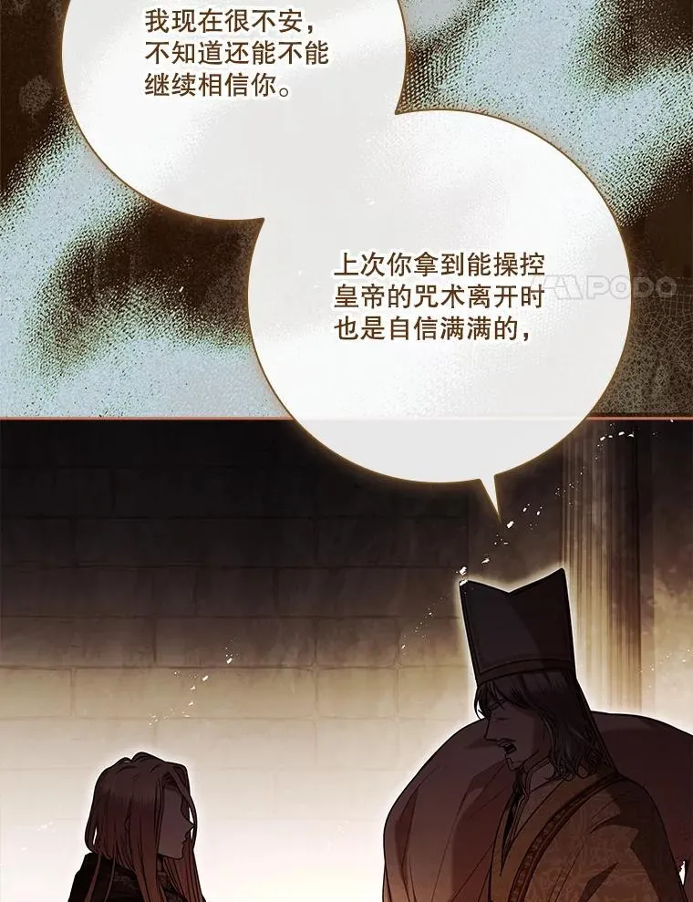105.重回原来世界？23
