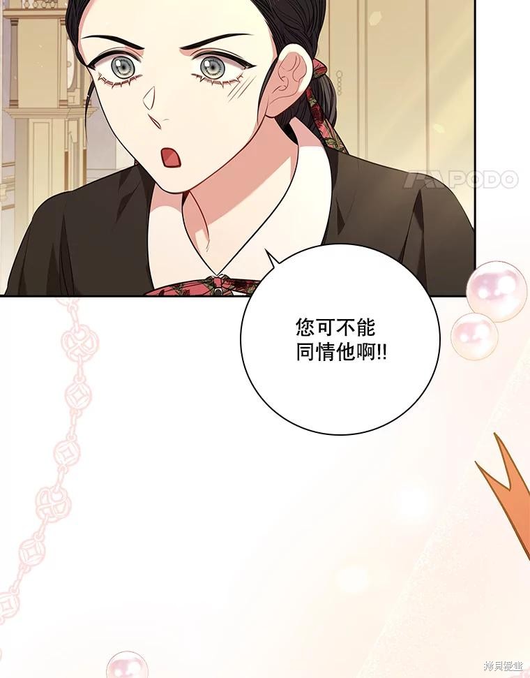 第80话97