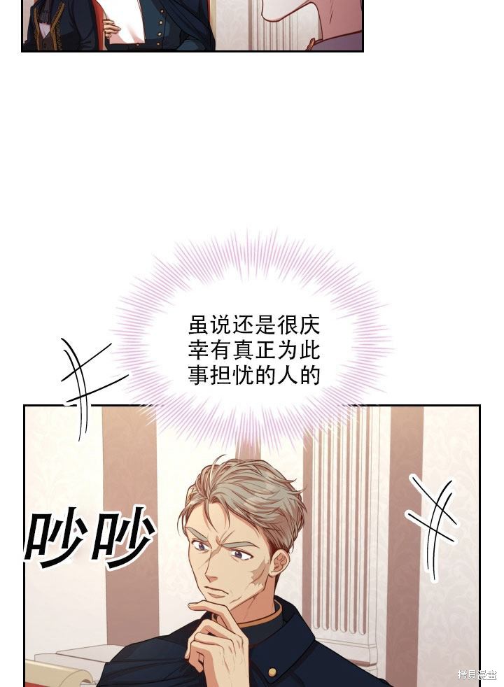 第36话14
