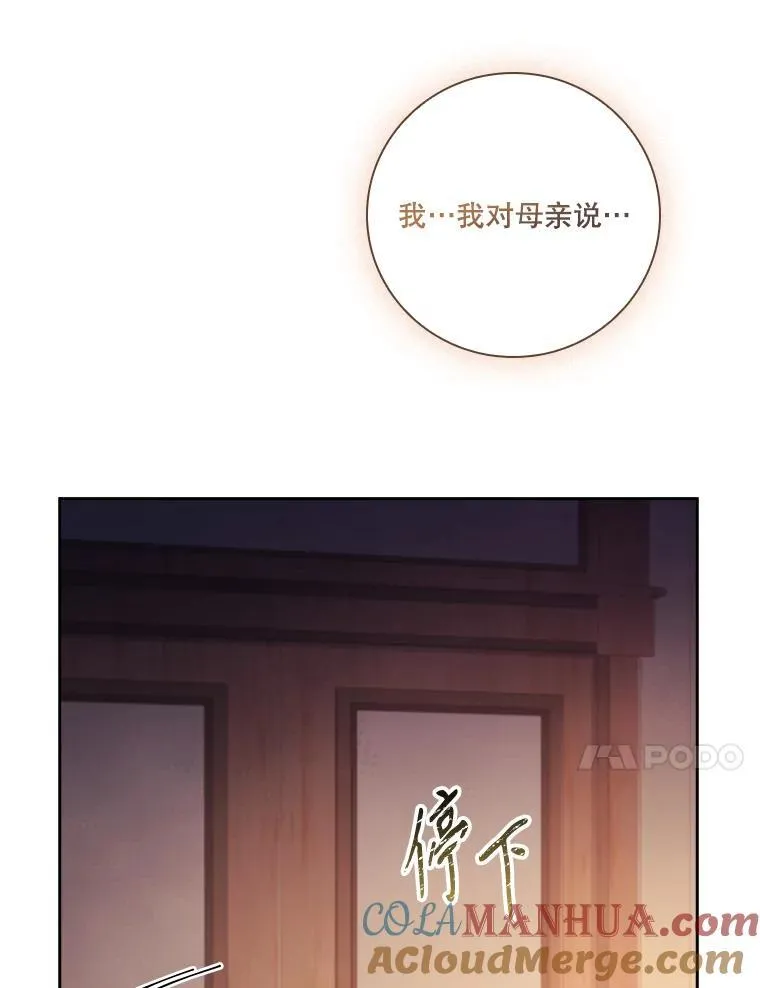 91.愿意追随68