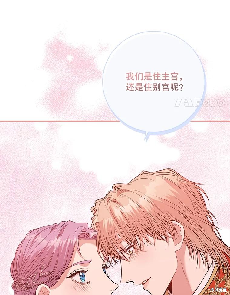 第81话110