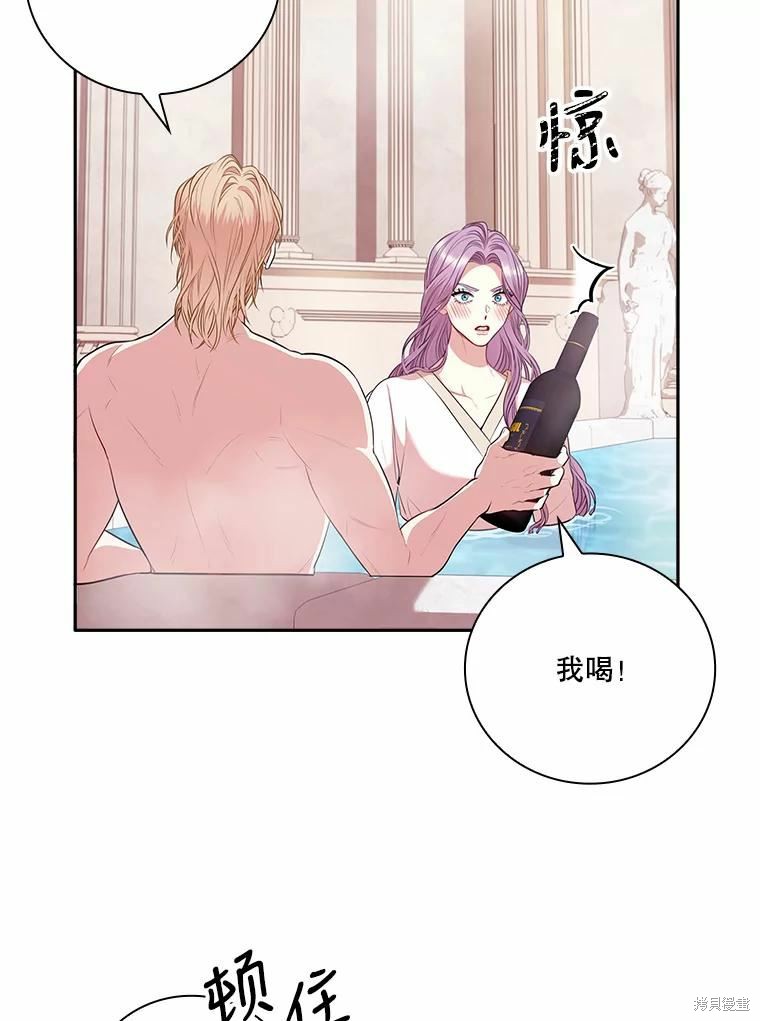 第62话77