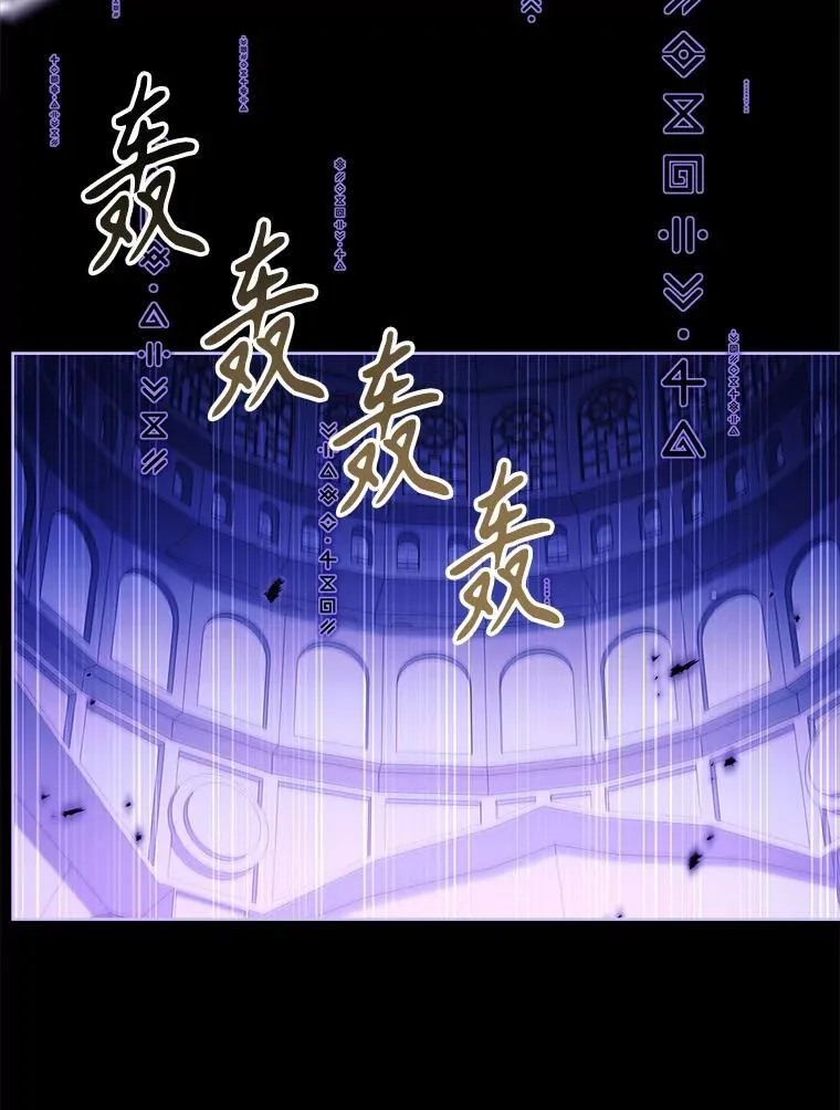 105.重回原来世界？83