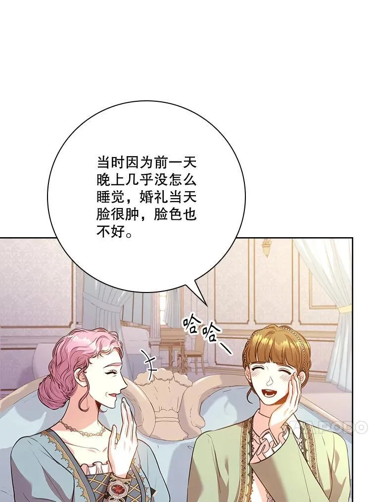 102.婚礼出意外30