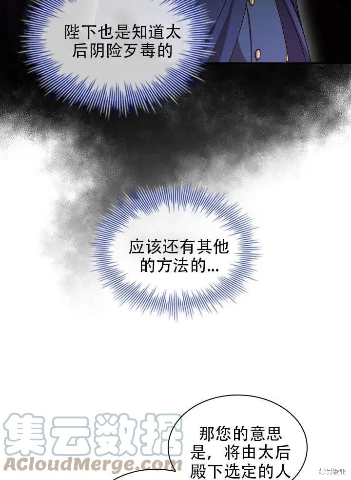 第38话39