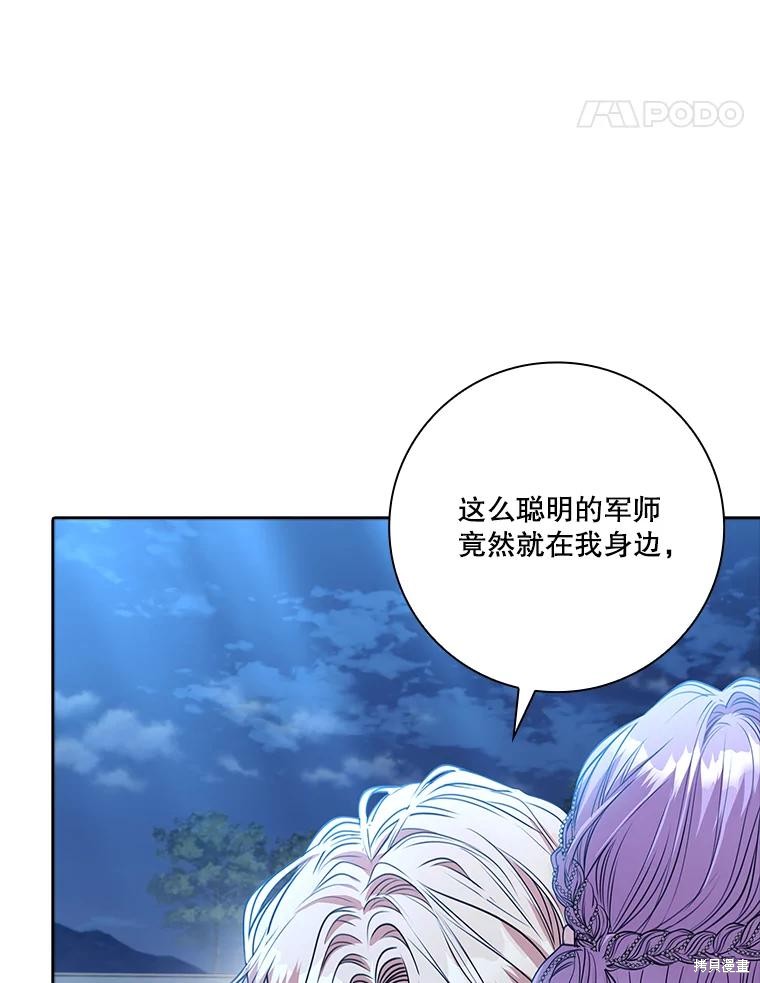 第81话87