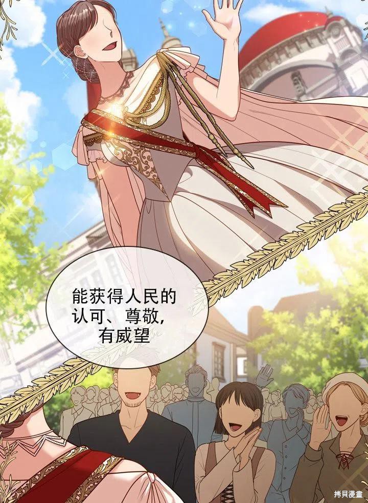 第38话47