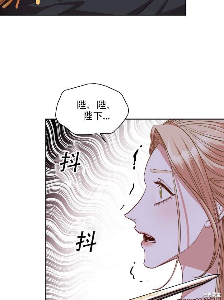 第33话73