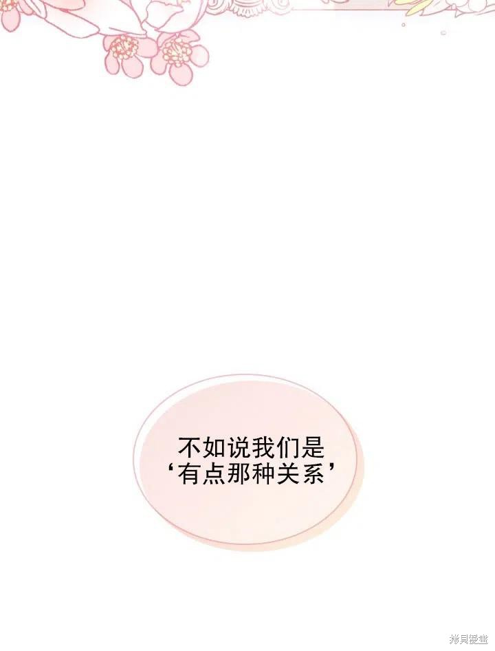 第53话80