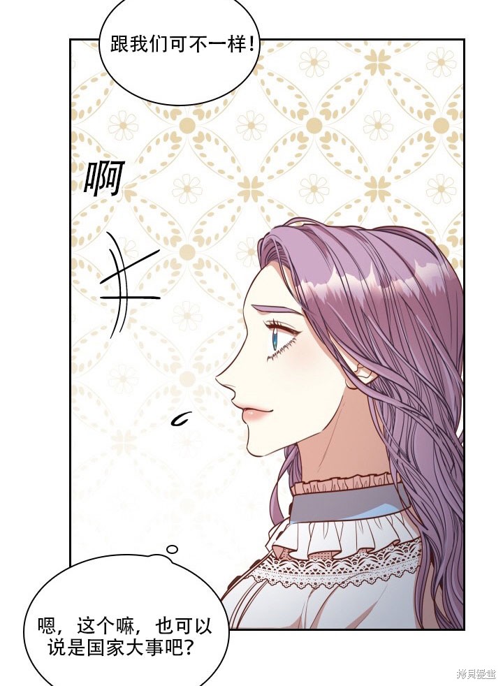 第35话11