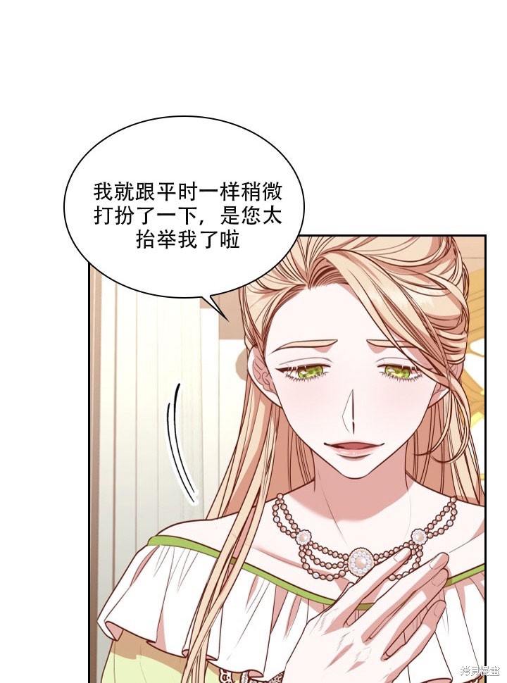 第32话78