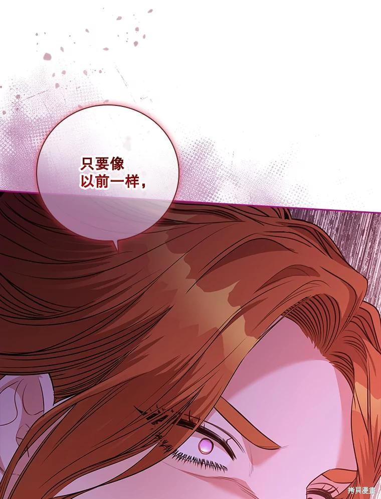 第78话25