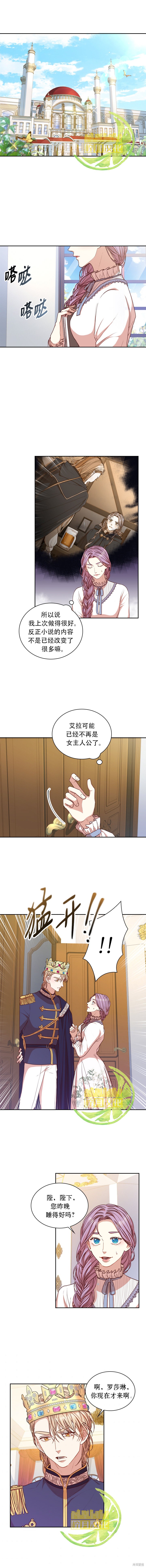 第20话0