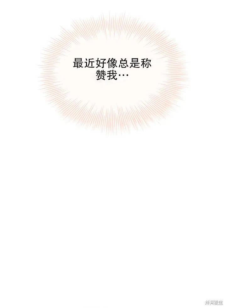 第48话44