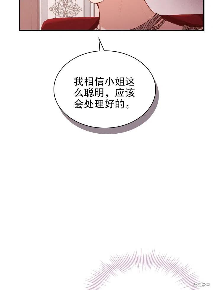 第54话20