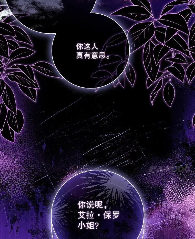 103.成为祭品135