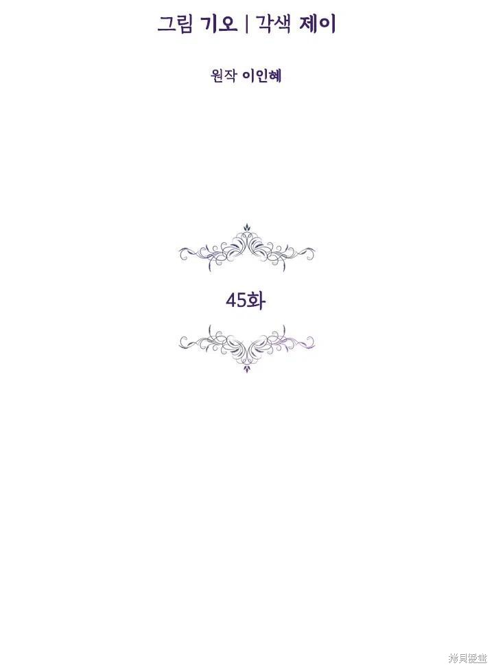 第45话25