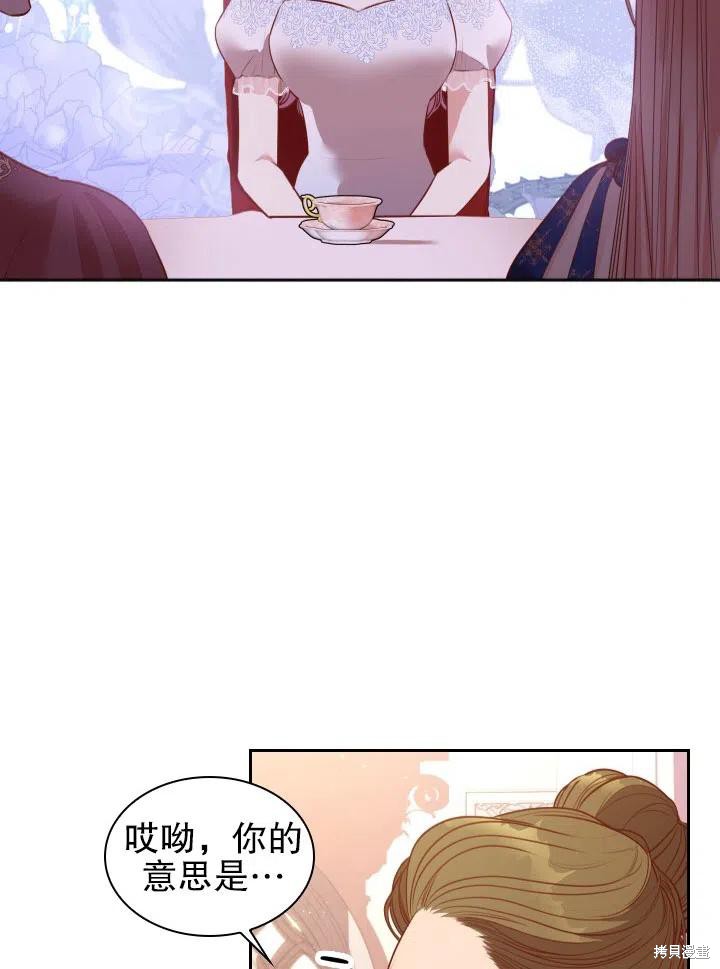 第53话64