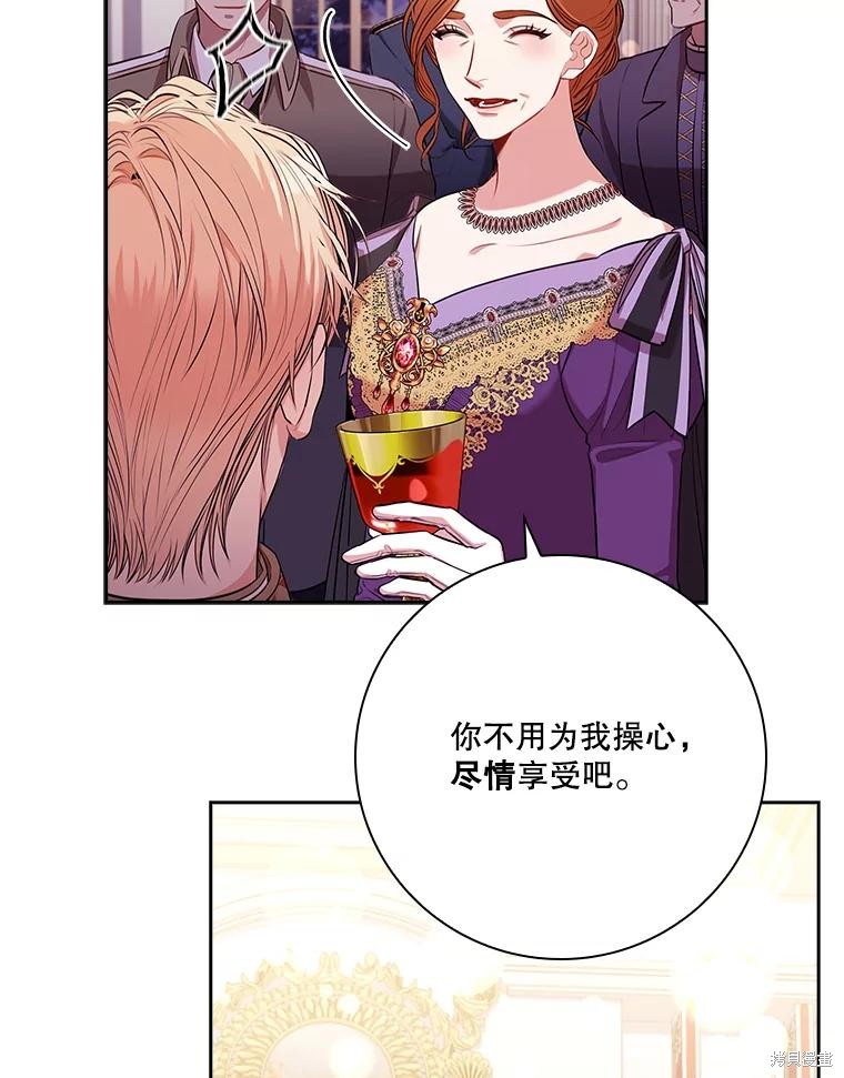 第83话31