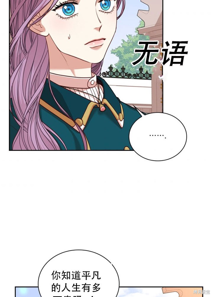 第28话85